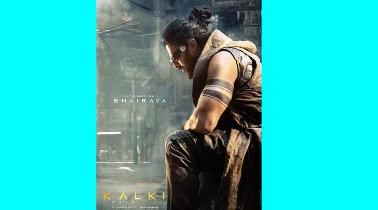 కల్కి ట్రైలర్ ముహూర్తం ఫిక్స్..?