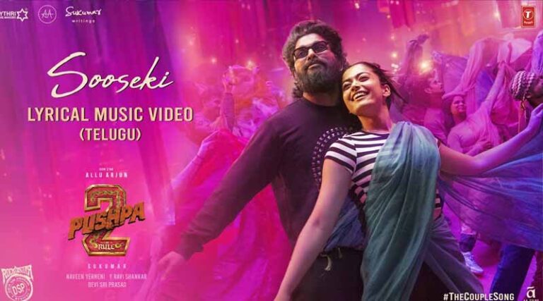 పుష్ప 2 నుండి ‘మహారాజు’ సాంగ్ రిలీజ్