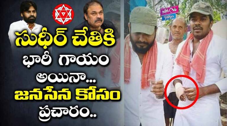 పవన్ కోసం రంగంలోకి సుధీర్