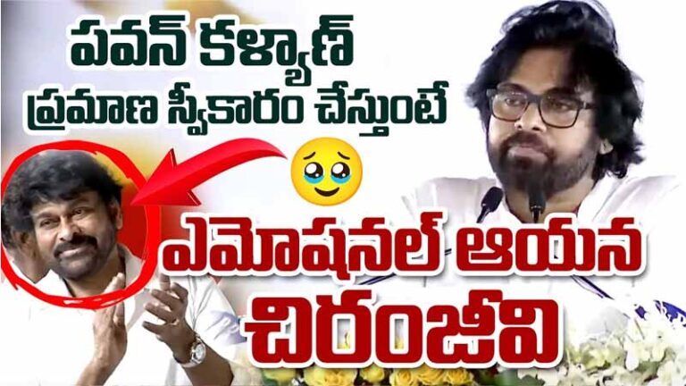 తమ్ముడి ప్రమాణ స్వీకారం..అన్న ఆనందం