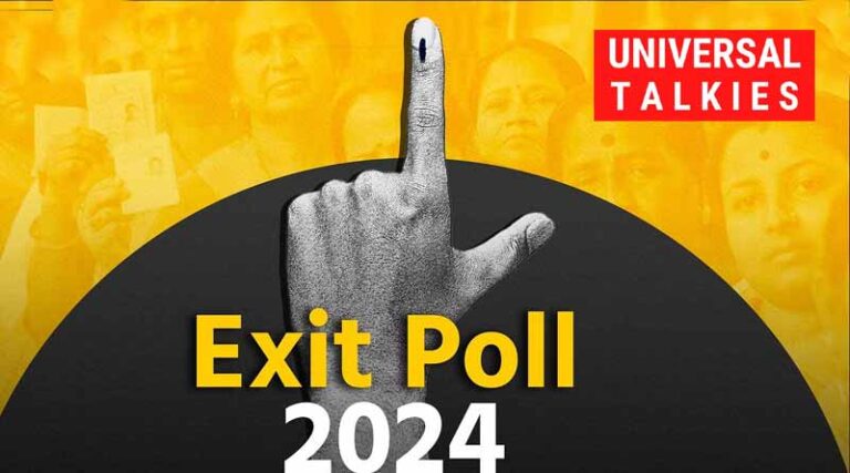 ఏపీలో మరోసారి ఆ పార్టీదేనా విజయం..? కేంద్రం లో కూడా అదేనా..?