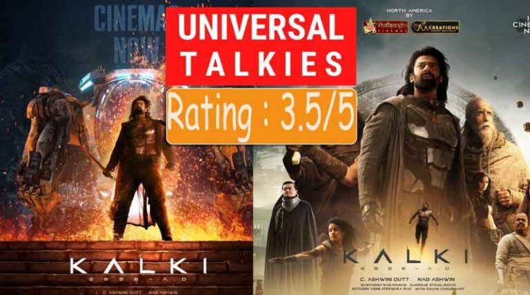 కల్కి రివ్యూ .. గర్వించదగ్గ సినిమా