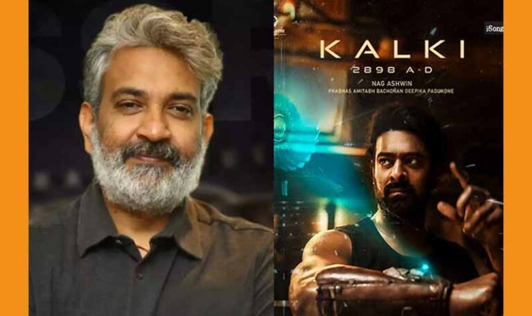 కల్కి మూవీ ఫై రాజమౌళి కామెంట్స్