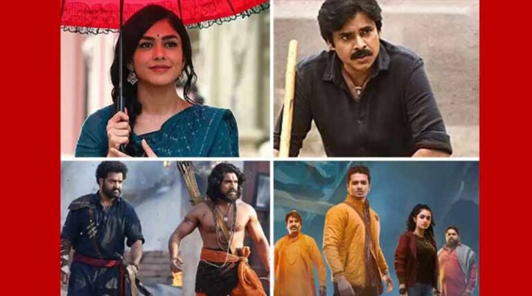 2023 ఫిల్మ్ ఫేర్ అవార్డుల విజేతలు వీరే