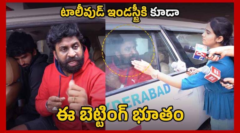 బెట్టింగ్ యాప్ లో అడ్డంగా దొరికిన ఆయ్ టీం..అసలు ఏంజరిగిందంటే..
