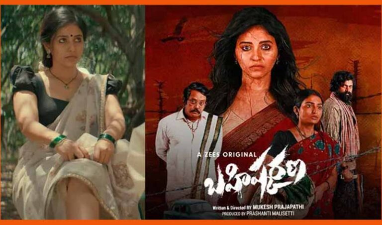 చీరను ఆలా పైకి లేపుతూ రెచ్చిపోయిన అంజలి