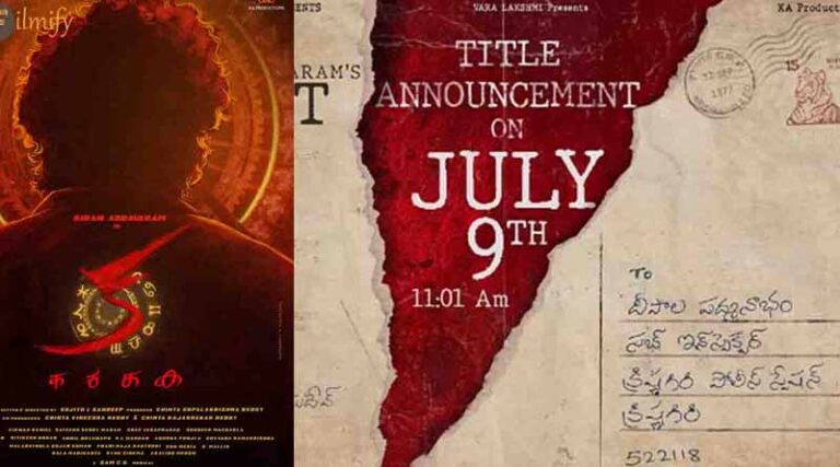 కిరణ్ అబ్బవరం కొత్త మూవీ టైటిల్ ఫై ఫ్యాన్స్ అసంతృప్తి