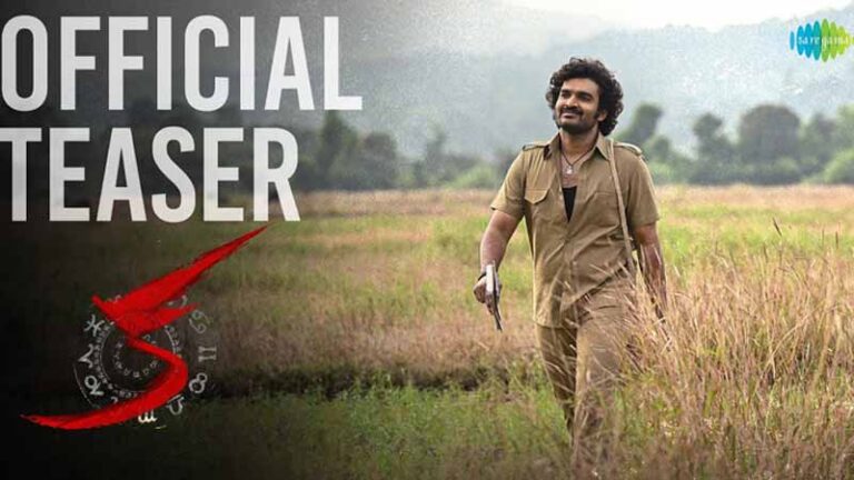 కిరణ్ అబ్బవరం “క” (KA) టీజర్ చూసారా..?