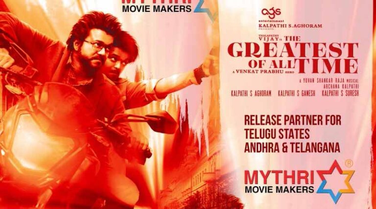 విజయ్ చిత్ర రైట్స్ ను దక్కించుకున్న మైత్రీ మూవీస్