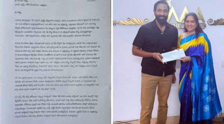 ఆలా ఎలా తీసేస్తారు అంటూ మంచు విష్ణుకి హేమ లేఖ