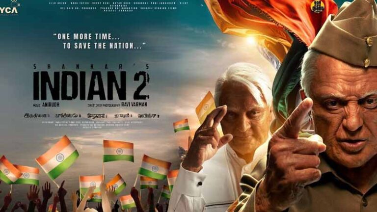 ఇండియన్‌ 2 రన్ టైం ఎంతంటే..!!