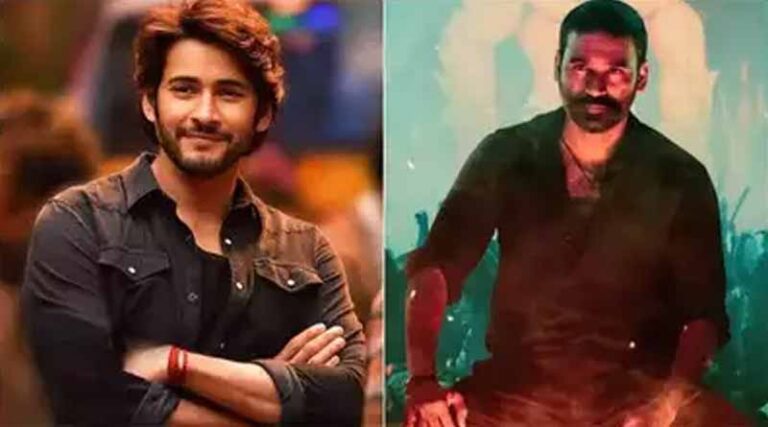 ధనుష్ యాక్టింగ్ ఫై మహేష్ బాబు ప్రశంసలు