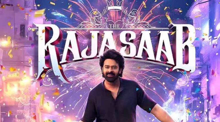 ప్రభాస్ ‘రాజాసాబ్’లో రీమిక్స్ సాంగ్?