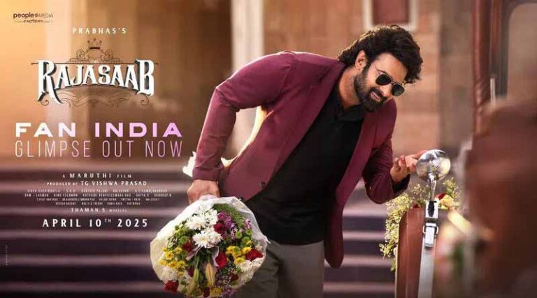 మారుతీ ఫై ప్రభాస్ ఫ్యాన్స్ ఆగ్రహం