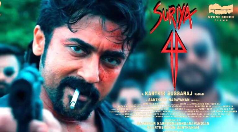 సూర్య 44 గ్లింప్స్..మాములుగా లేదుగా