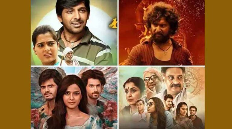 69వ శోభ ఫిల్మ్‌ఫేర్‌ అవార్డ్స్‌ 2024 విజేతల లిస్ట్