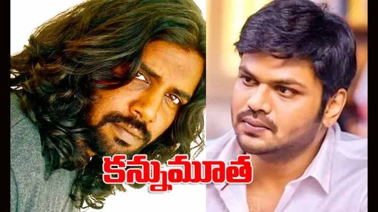 ‘నేను మీకు తెలుసా?’ డైరెక్టర్ మృతి