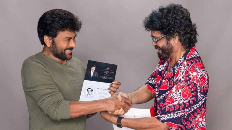 చిరంజీవిని ఆహ్వానించిన నాగార్జున