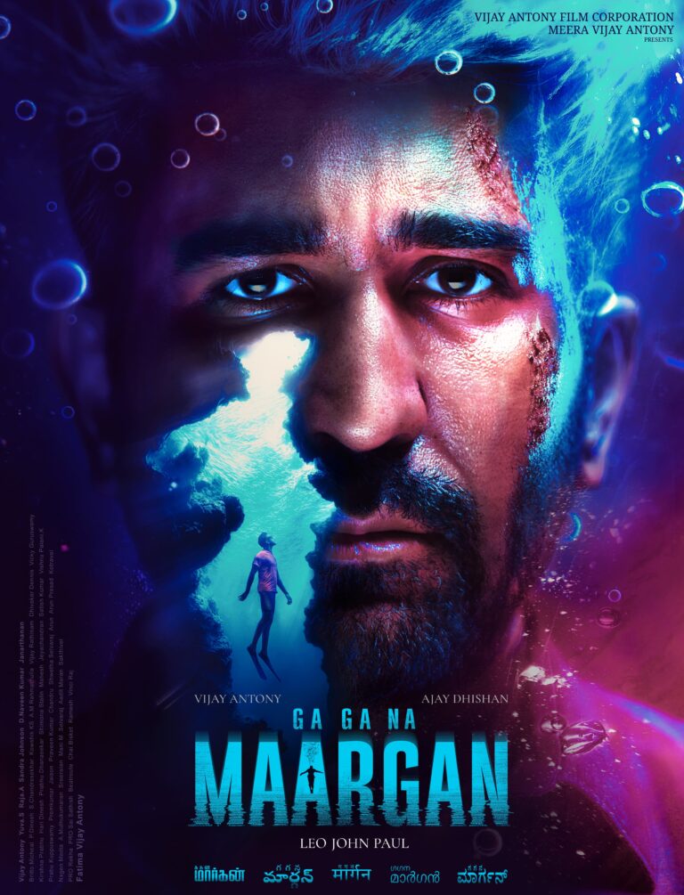 మర్డర్ మిస్టరీ-క్రైమ్ థ్రిల్లర్ నేపథ్యంలో తెరకెక్కిన విజయ్ ఆంటోని ‘గగన మార్గన్’ ఫస్ట్ లుక్ విడుదల