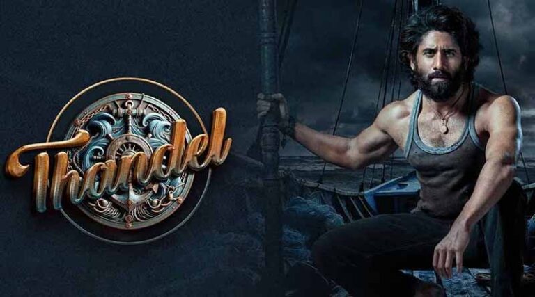 జనవరి 13 న తండేల్..నిర్మాత ఏమన్నా ప్లానా..?