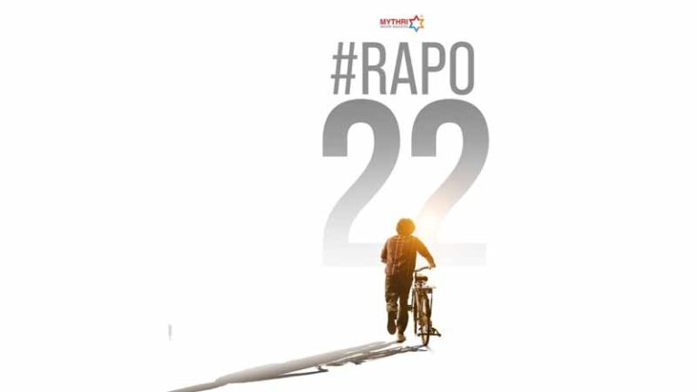 RAPO22 ఓపెనింగ్ ముహూర్తం ఫిక్స్