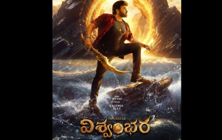 జపాన్‌లో సందడి చేస్తున్న చిరంజీవి విశ్వంభర టీం