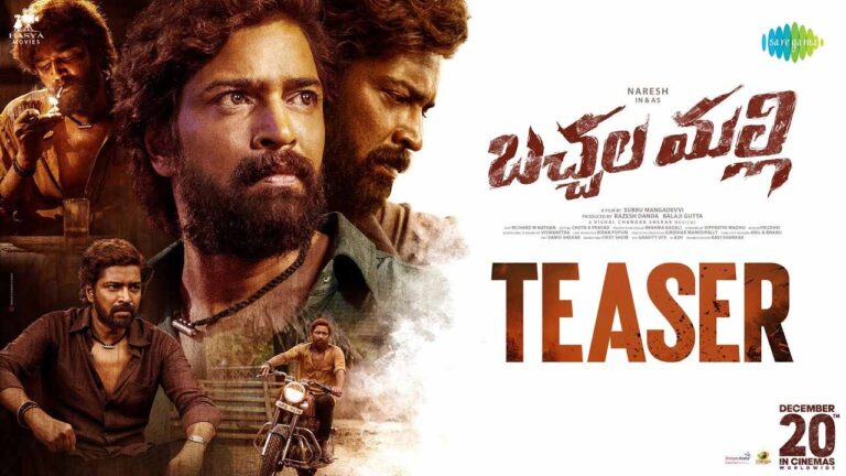 అంచనాలు పెంచేస్తున్న ‘బచ్చల మల్లి’ టీజర్