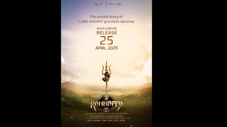 మంచు విష్ణు డ్రీమ్ ప్రాజెక్ట్ “కన్నప్ప” విడుదల తేదీ ఖరారు