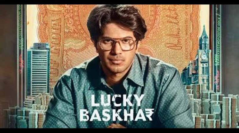 లక్కీ భాస్కర్ రూ.100 కోట్ల క్లబ్ లో చేరతాడా..?