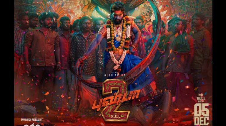 రన్​టైమ్​లోనూ పుష్ప రాజ్ దే హావ