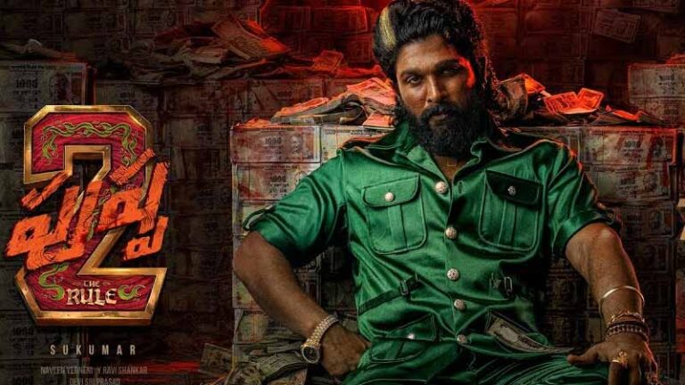 పుష్ప ఫ్యాన్స్ కు బ్యాడ్ న్యూస్