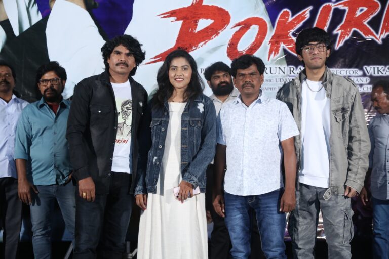 “పోకిరి” నుంచి నా గుండె జారిపోయిందే సాంగ్ లాంచ్