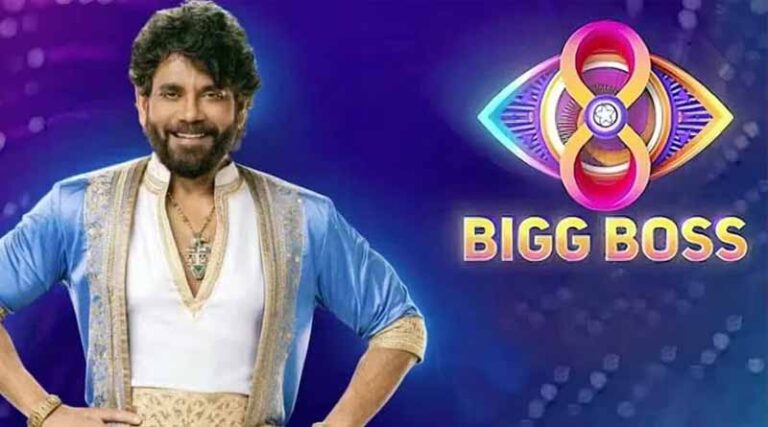 క్లైమాక్స్ కు చేరుకున్న తెలుగు బిగ్ బాస్ సీజన్ 08