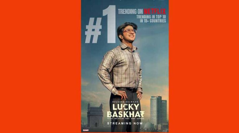 దేవర రికార్డు ను బ్రేక్ చేసిన లక్కీ భాస్కర్