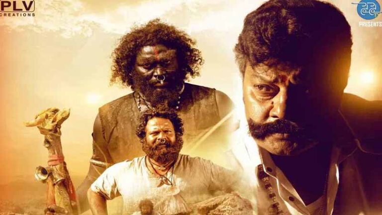 ప్రణయగోదారి రిలీజ్‌ అప్‌డేట్