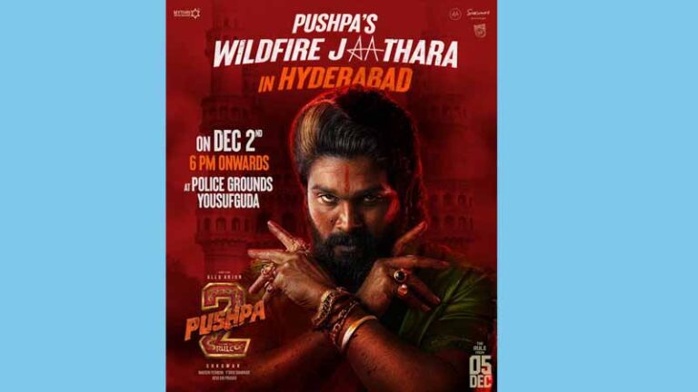 హైదరాబాద్​లో పుష్ప వైల్డ్ ఫైర్ జాతర