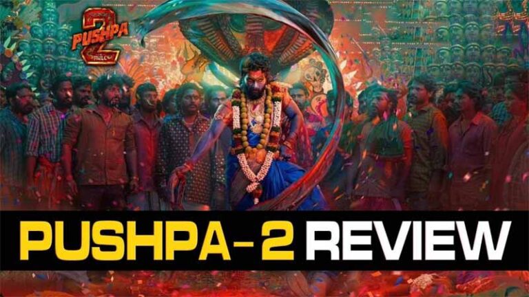 Pushpa 2 రివ్యూ..అల్లు అర్జున్ వన్ మాన్ షో