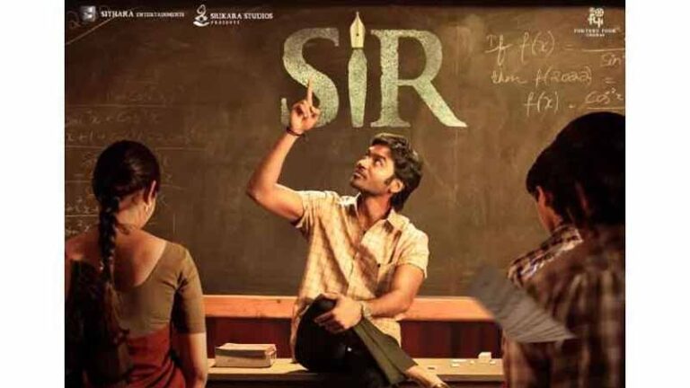 చాలామంది హీరోలు ‘సార్’ ని మిస్ చేసుకున్నారు – వెంకీ అట్లూరి