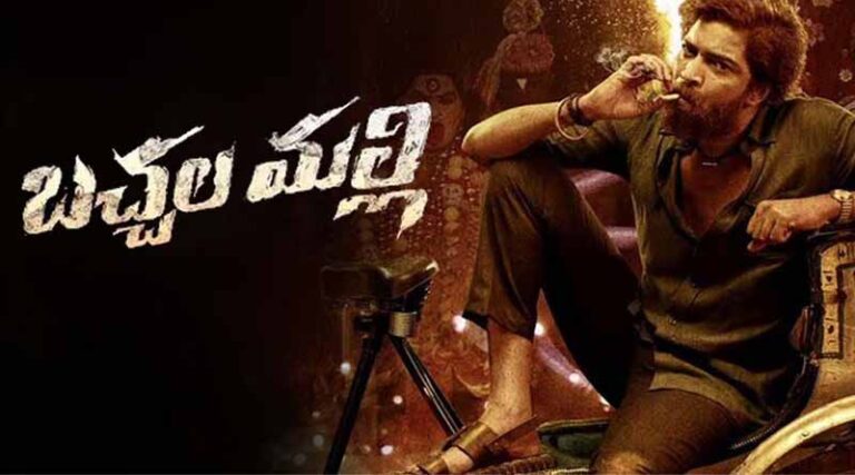 ఈ వారం భారీ ఎత్తున రిలీజ్ అవుతున్న మూవీస్ ఇవే