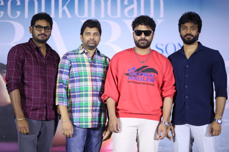 ‘ఇచ్చుకుందాం బేబీ’ సాంగ్ లాంచ్