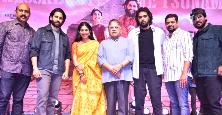 మన ‘తండేల్’ ఇక రాజులమ్మ జాతరే – నాగచైతన్య