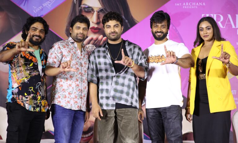 ఫుల్ ఫన్ రైడ్‌గా ఆద్యంతం ఆకట్టుకునేలా ‘లైలా’ 