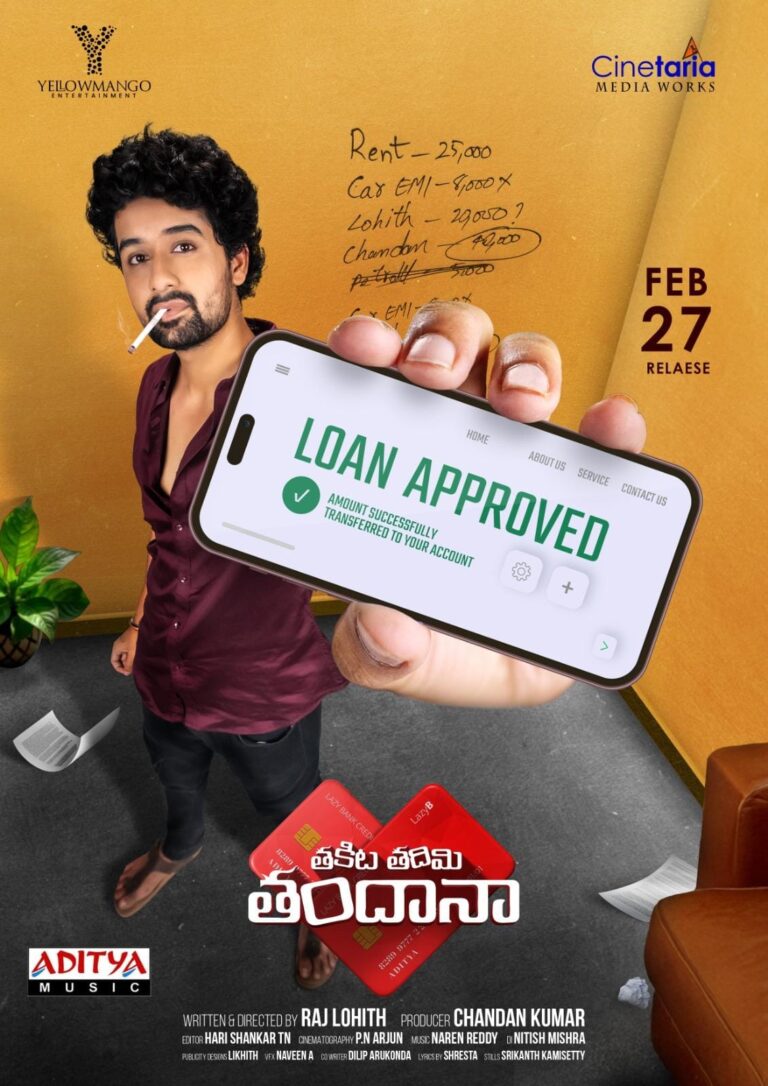 “తకిట తధిమి తందాన” – యూత్ ఫుల్ & థాట్ ఫుల్ ఎంటర్టైనర్  27న విడుదల