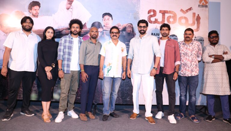 ‘బాపు’చాలా అరుదైన సినిమా – హీరో రానా దగ్గుబాటి