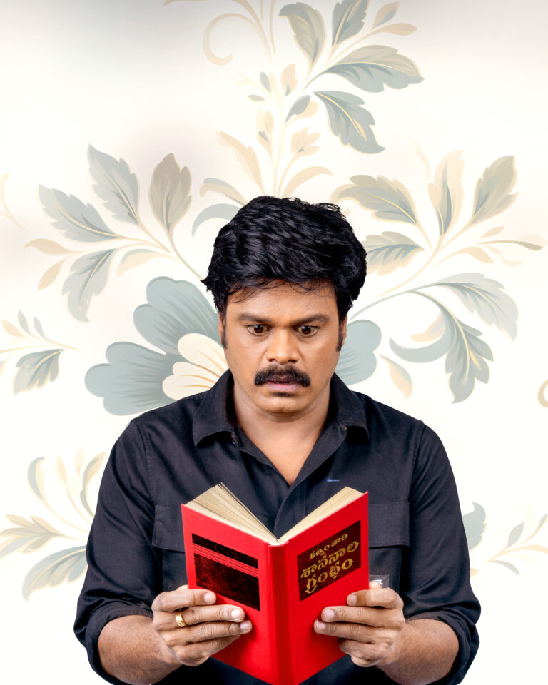 పెళ్లి కాని ప్రసాద్ ఫస్ట్ లుక్ రిలీజ్, మార్చి 21న SVC ద్వారా సినిమా రిలీజ్