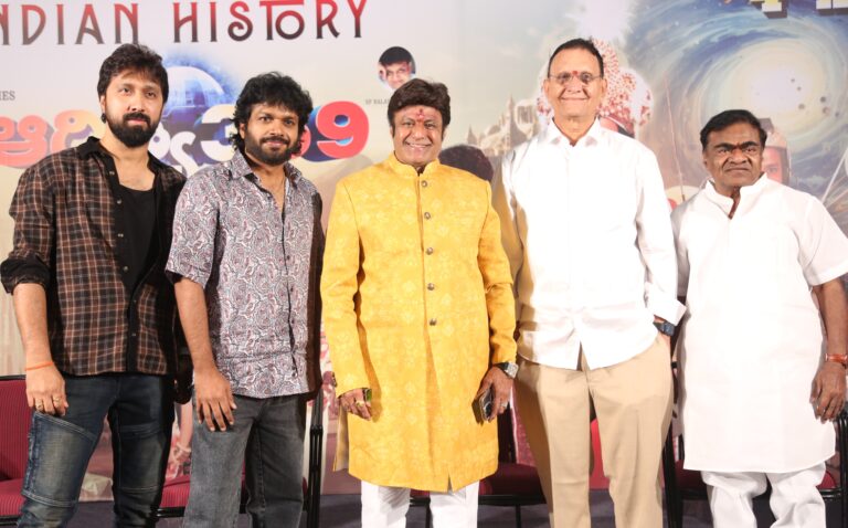 ‘ఆదిత్య 369’ ఏప్రిల్ 4న అద్భుతం జరగబోతోంది..