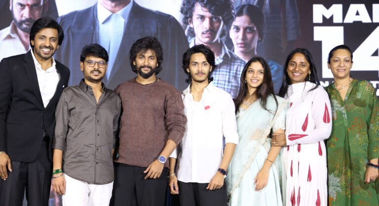 మార్చి 14న దయచేసి ‘కోర్ట్’ సినిమాకి వెళ్ళండి – నాని