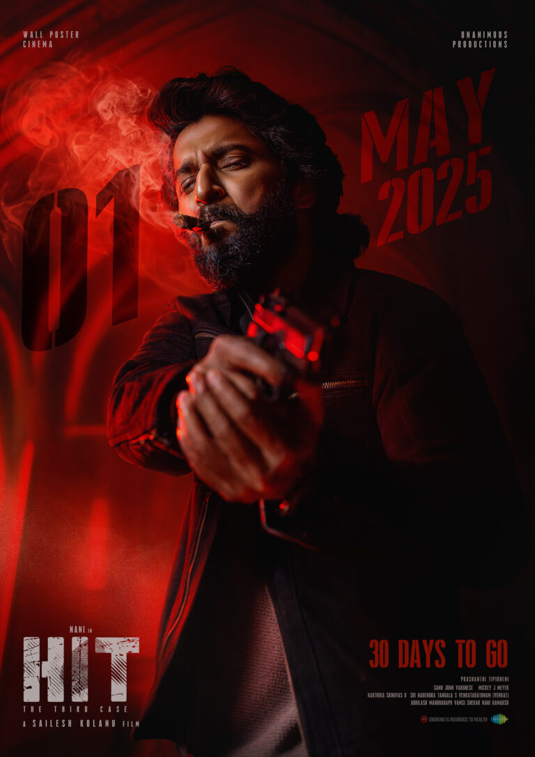 ‘HIT: ది 3rd కేస్’ నుంచి పవర్ ఫుల్ బ్రాండ్ న్యూ పోస్టర్ రిలీజ్