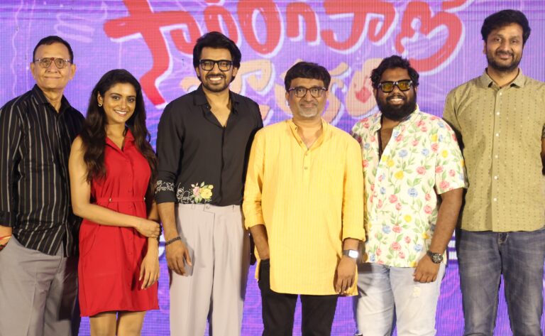 సారంగపాణి జాతకం ‘ఫన్’టాస్టిక్ సక్సెస్