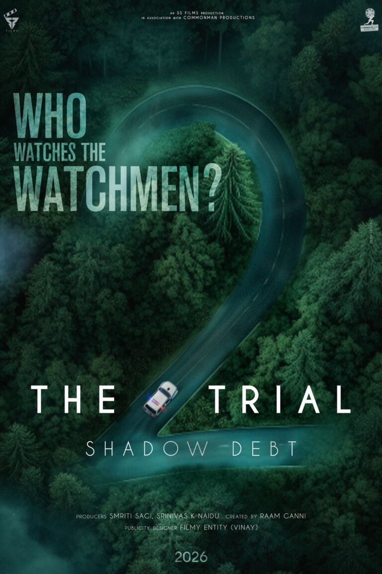 ది ట్రయల్: షాడో డిఈబిటి పోస్టర్ విడుదల